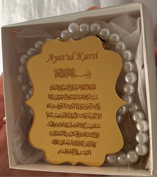 Lot d’aimant Ayat al kursi